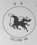 双马