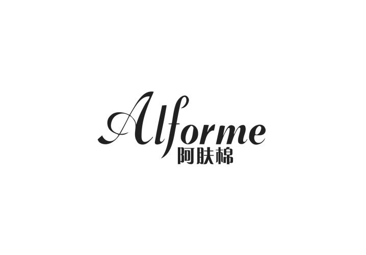 阿肤棉 ALFORME
