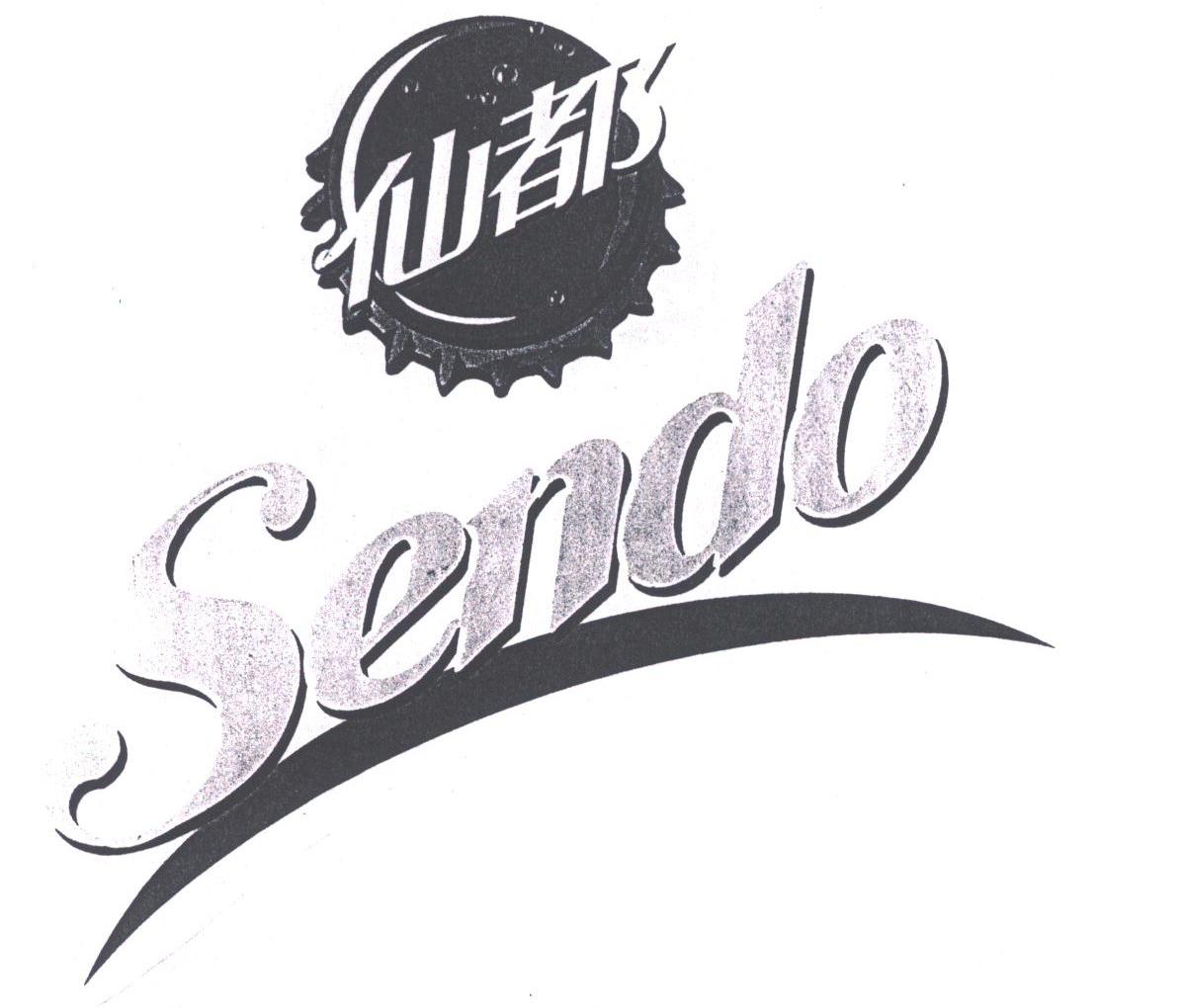 仙都;SENDO