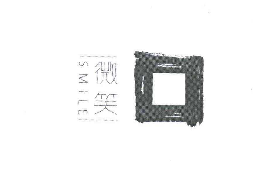 微笑；口；微笑口;SMILE