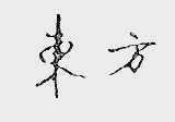 东方