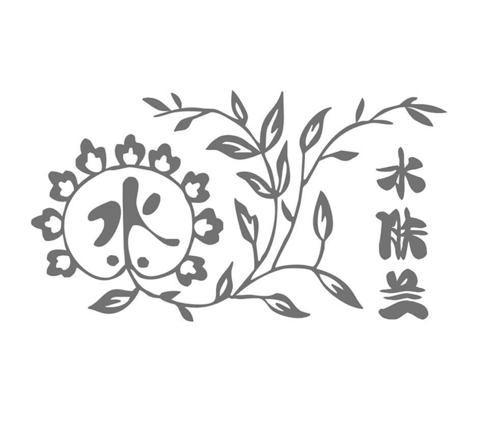 水肤兰 水