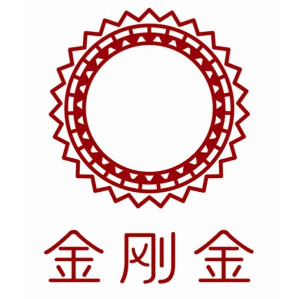 金刚金