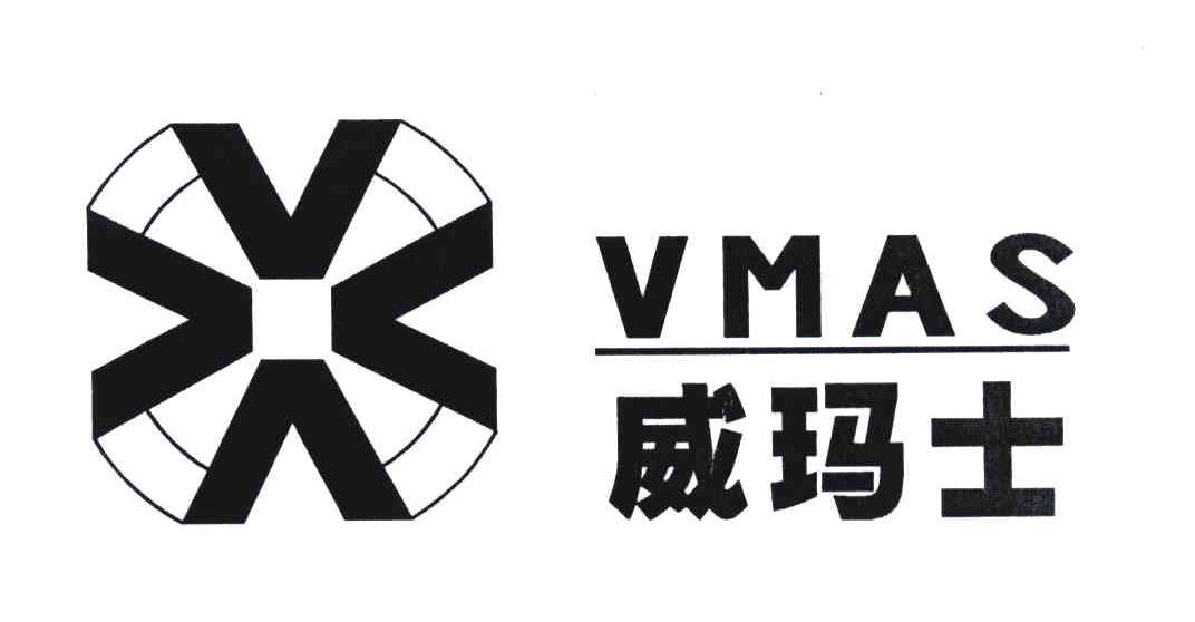 威玛士;VMAS