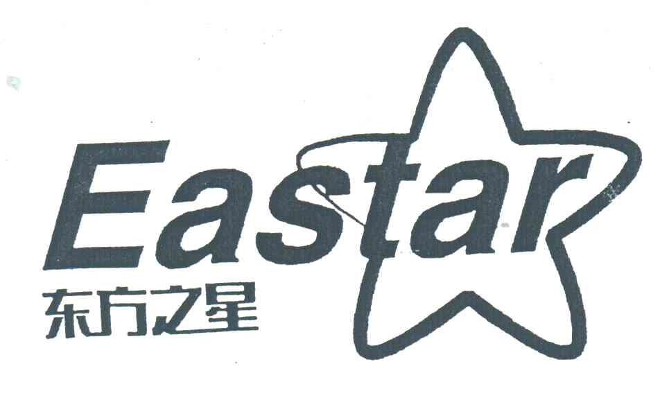 东方之星;EASTAR