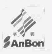 圣邦;ANBON