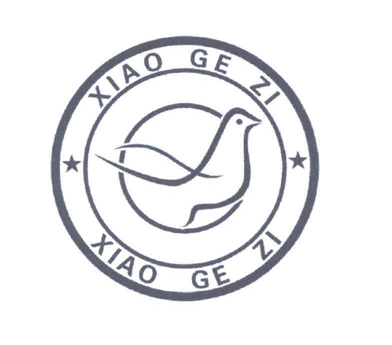XIAO GE ZI