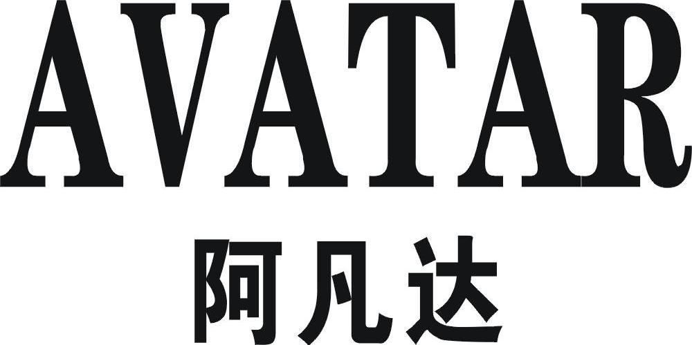 阿凡达 AVATAR