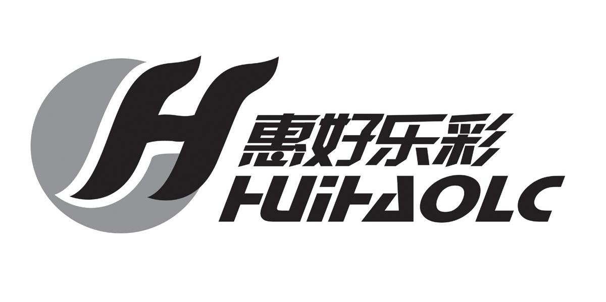 惠好乐彩 H HUIHAOLC