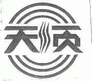 天顺