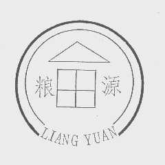 粮源
