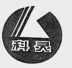 科灵