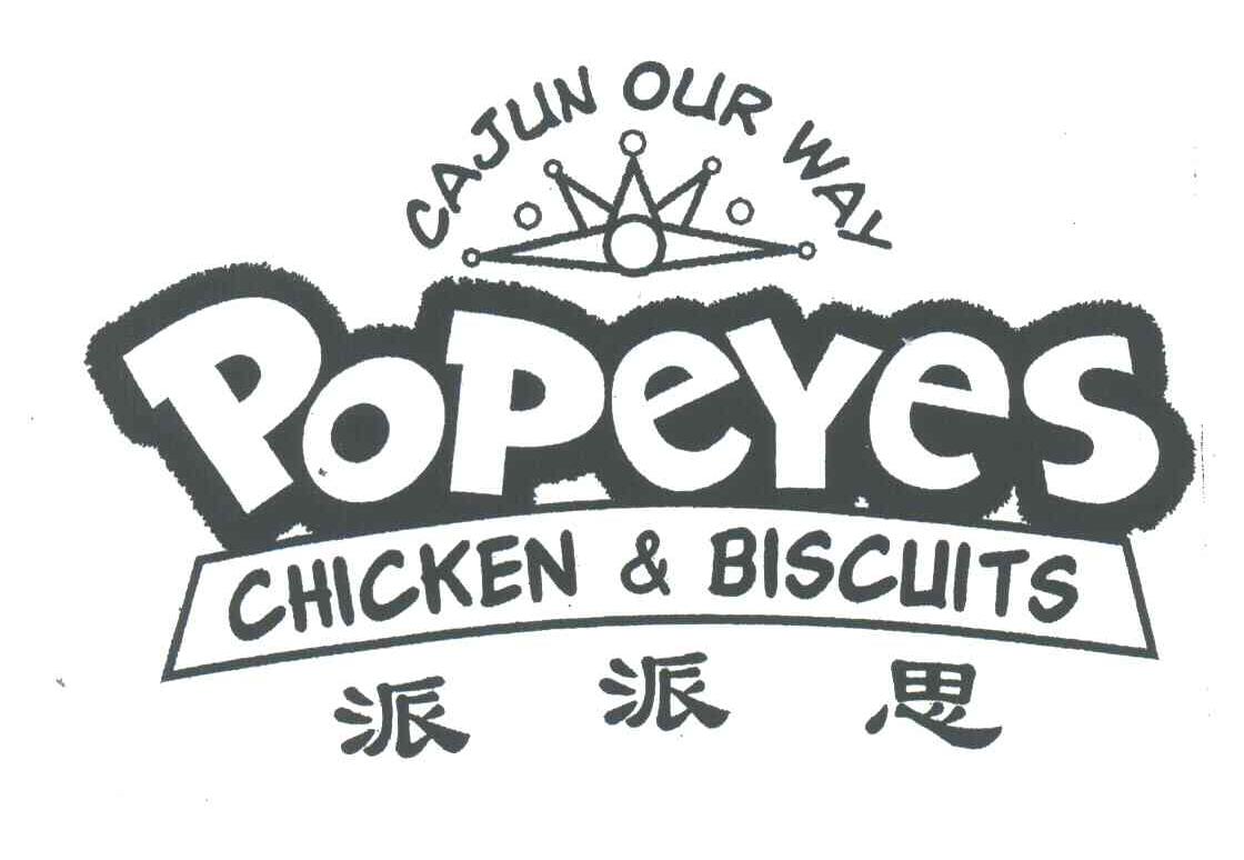 派派思;CAJUN OUR WAY;POPEYES;CHICKEN & BISCUITS