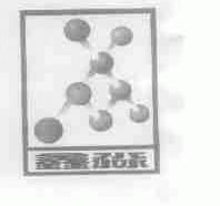 鑫淼