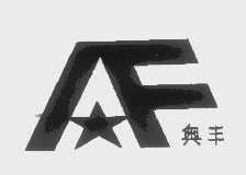 奥丰