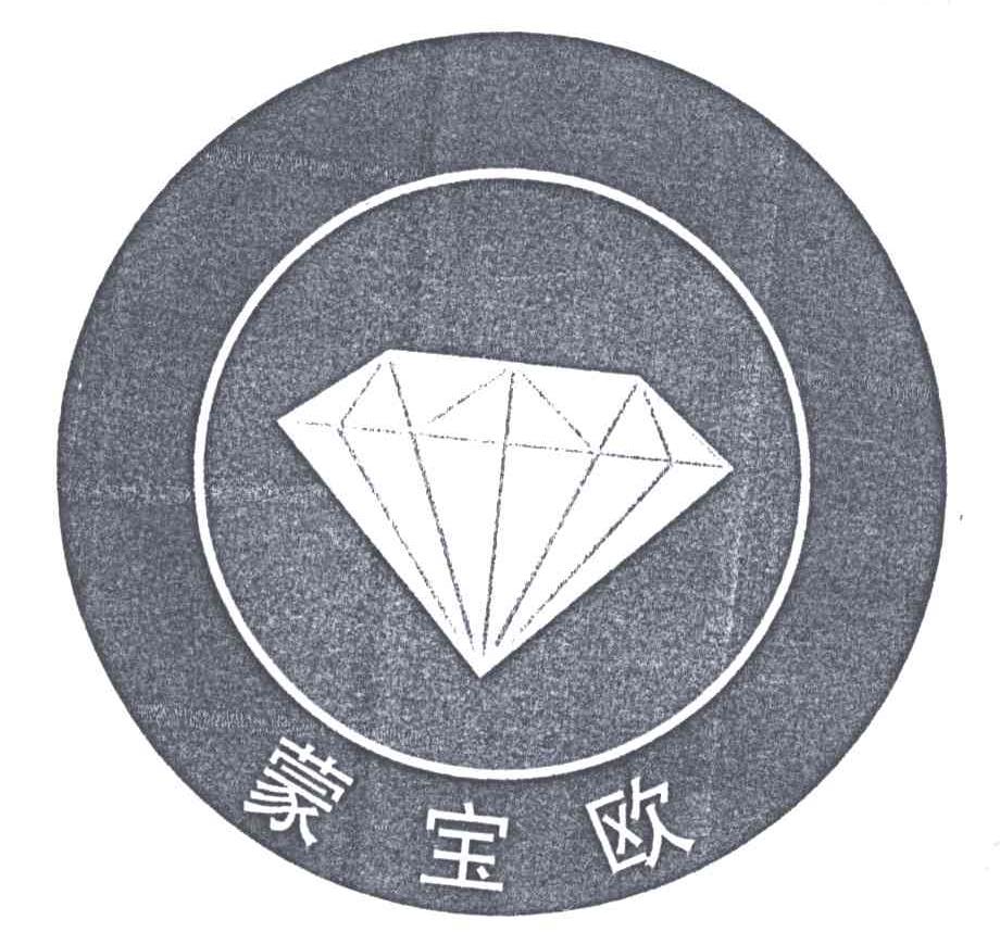 蒙宝欧及图