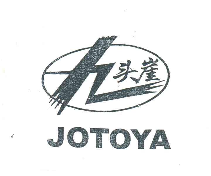 九头崖;JOTOYA