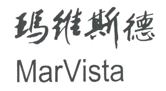 玛维斯德;MARVISTA