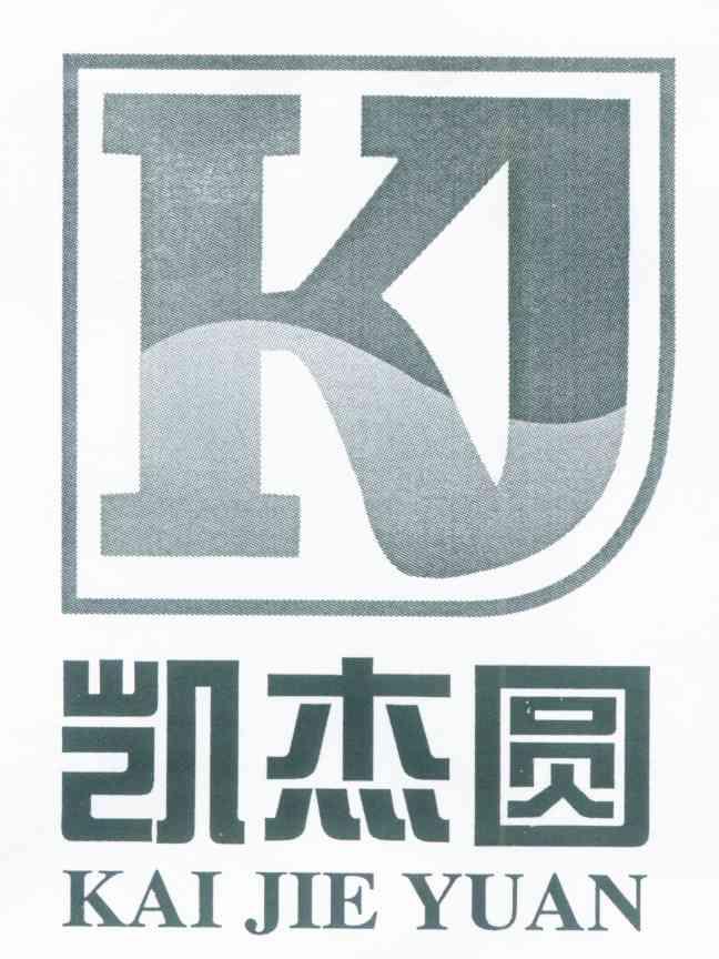 凯杰圆 KJ