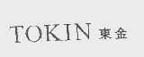 东金   TOKIN