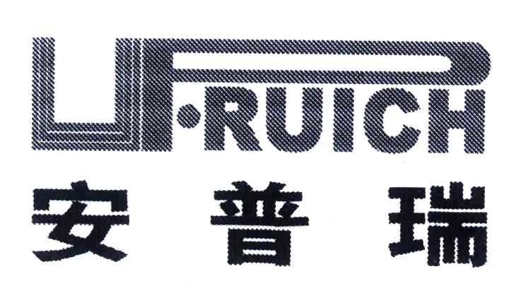 安普瑞;UPRUICH;UP