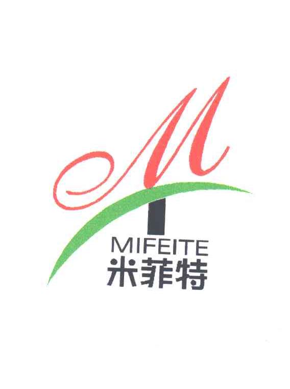米菲特;M