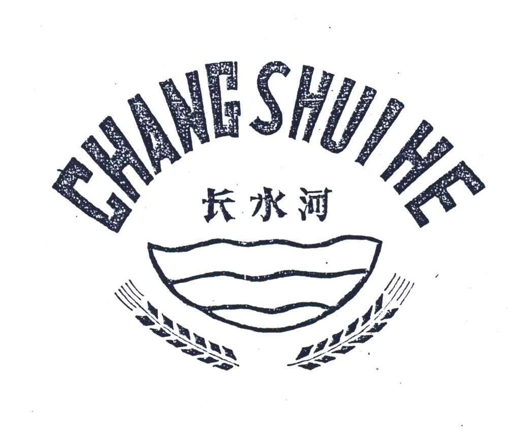长水河