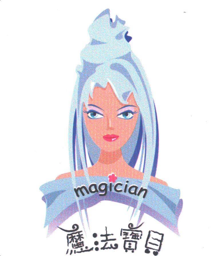 魔法宝贝;MAGICIAN
