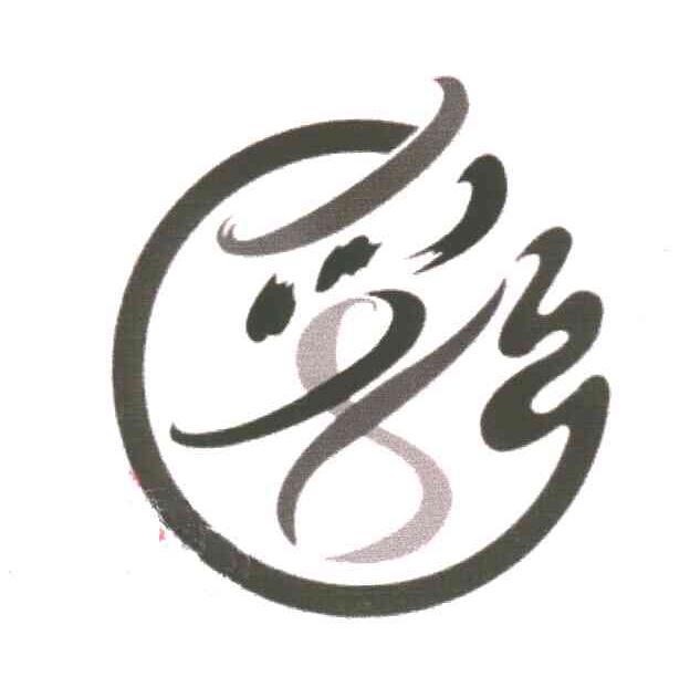 孚乡