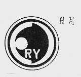 日月