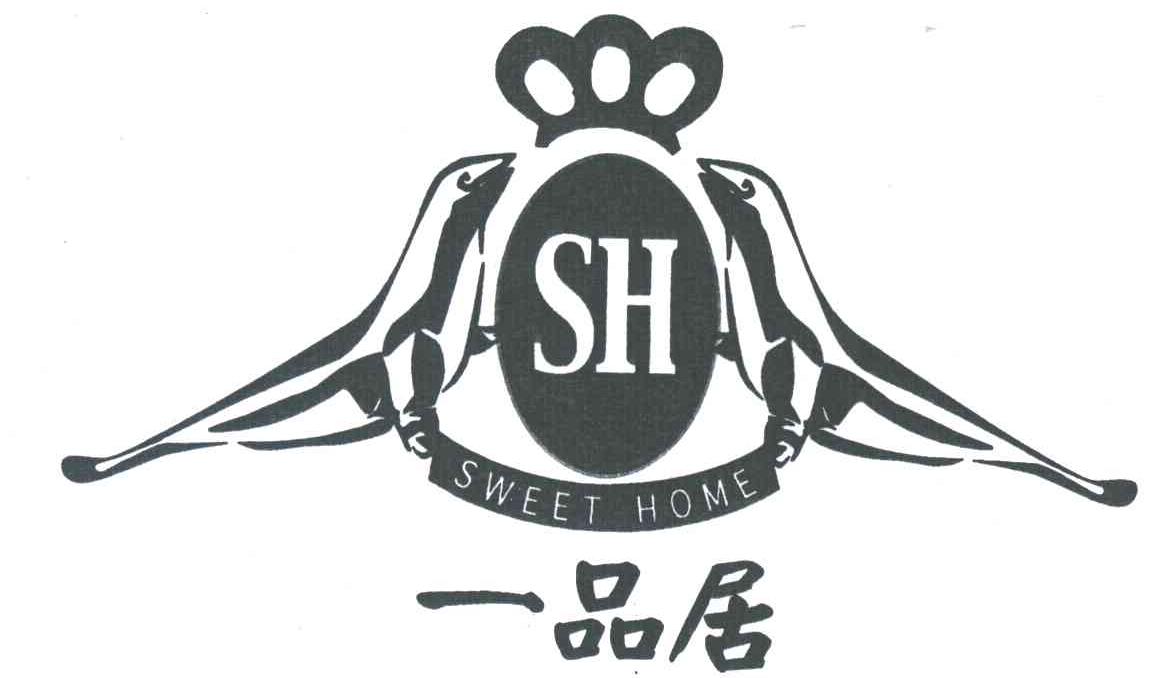 一品居;SWEET HOME;SH