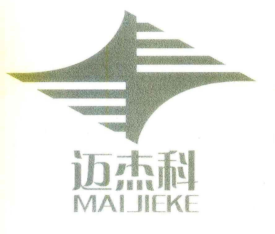 迈杰科