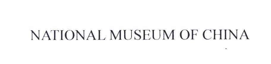 NATIONAL MUSEUM OF CHINA
