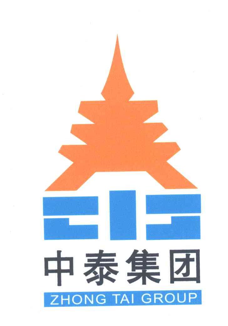 中泰集团;ZHONGTAI GROUP