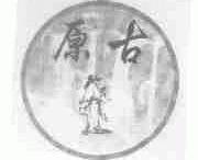 原古