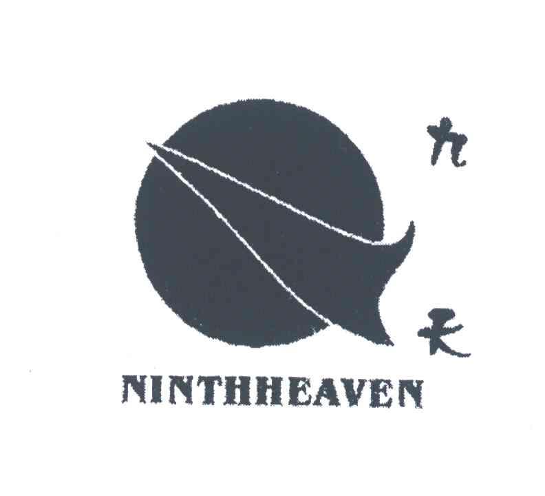 九天;NINTHHEAVEN