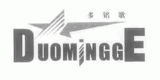 多铭歌