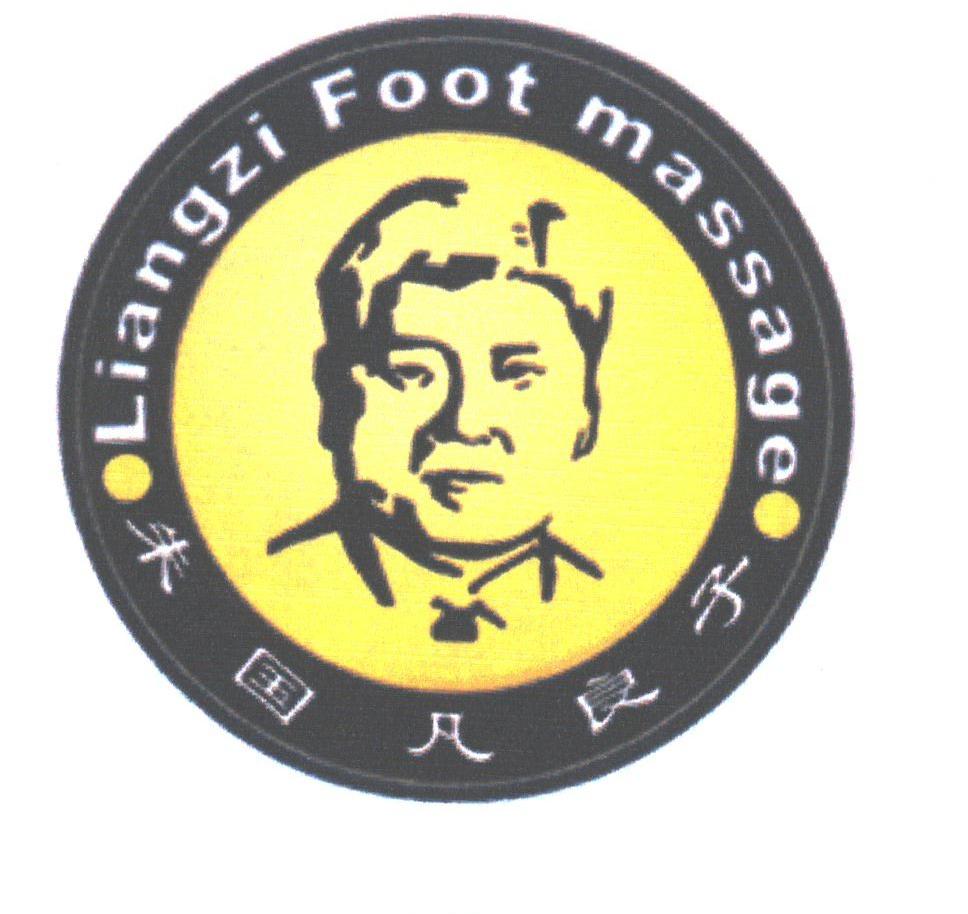 朱国凡良子;LIANGZI