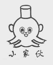 小家伙