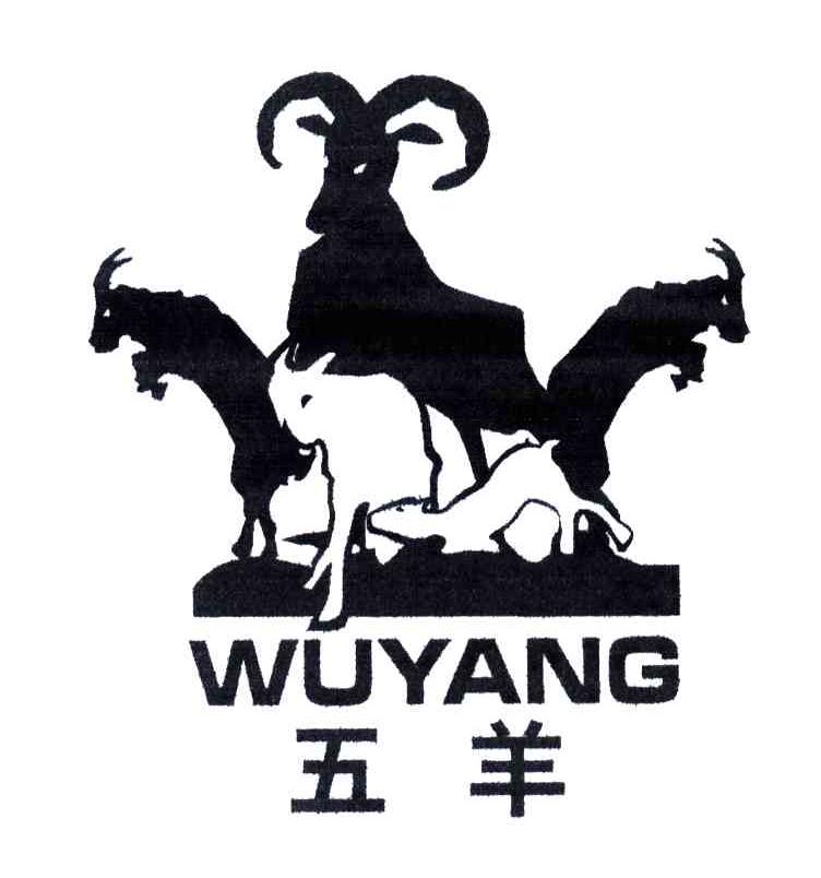 五羊