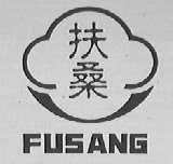 扶桑