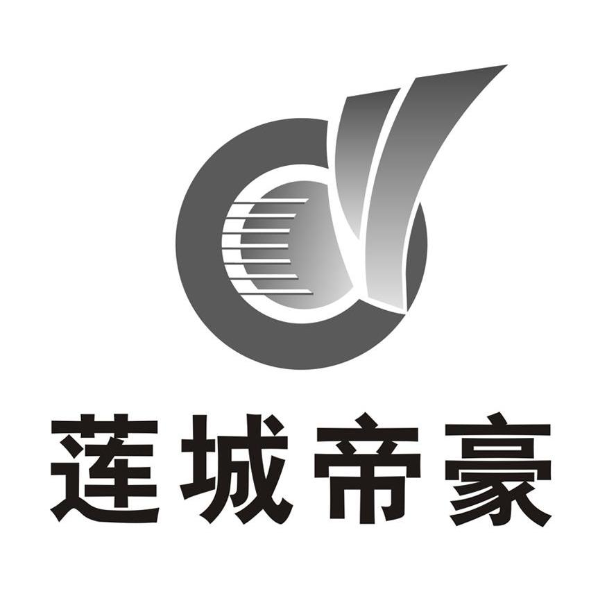 莲城帝豪