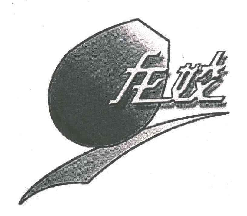 龙姣