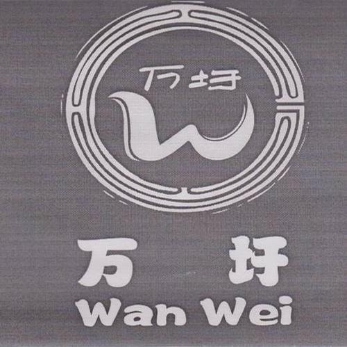 万圩
