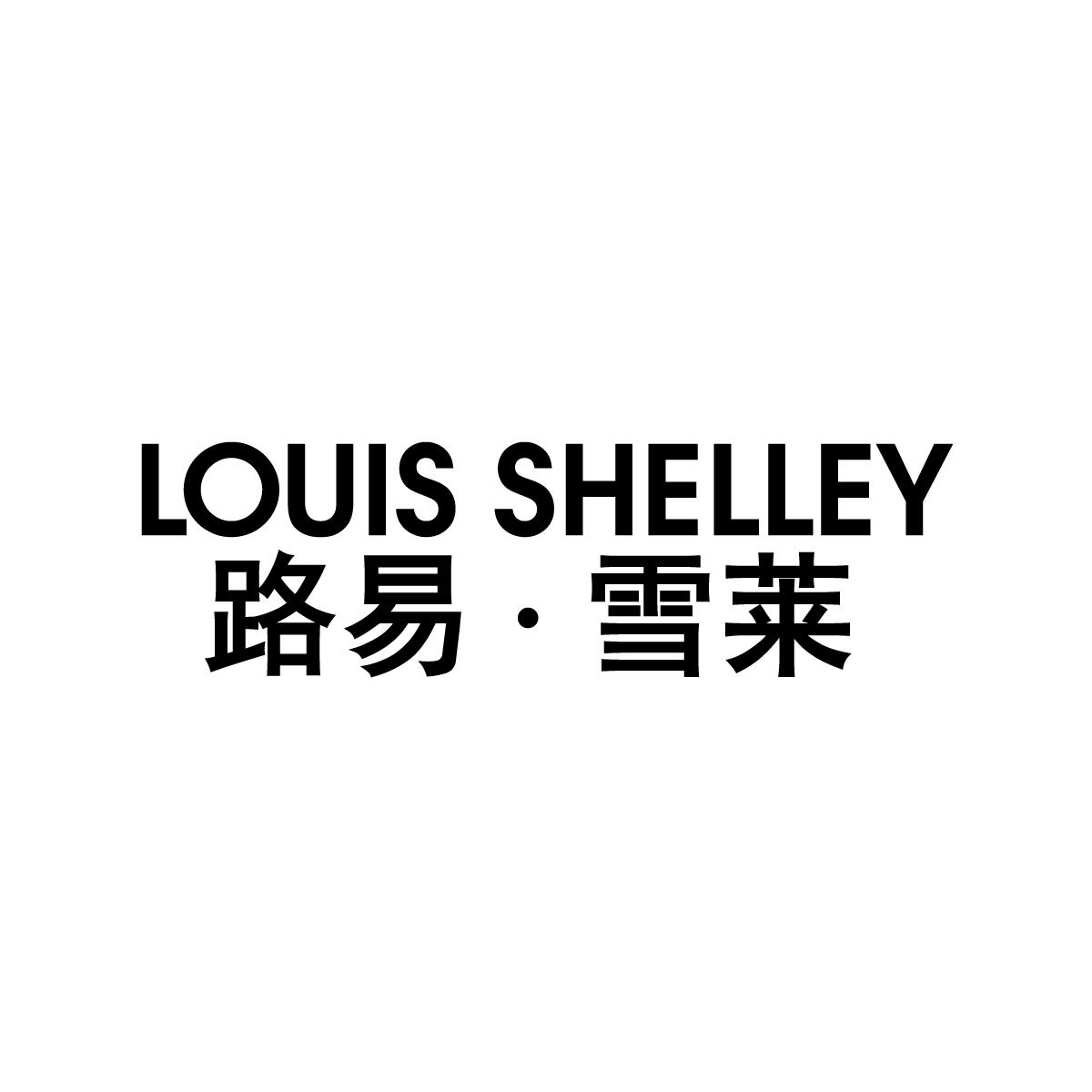 路易&middot;雪莱