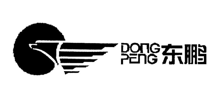 东鹏