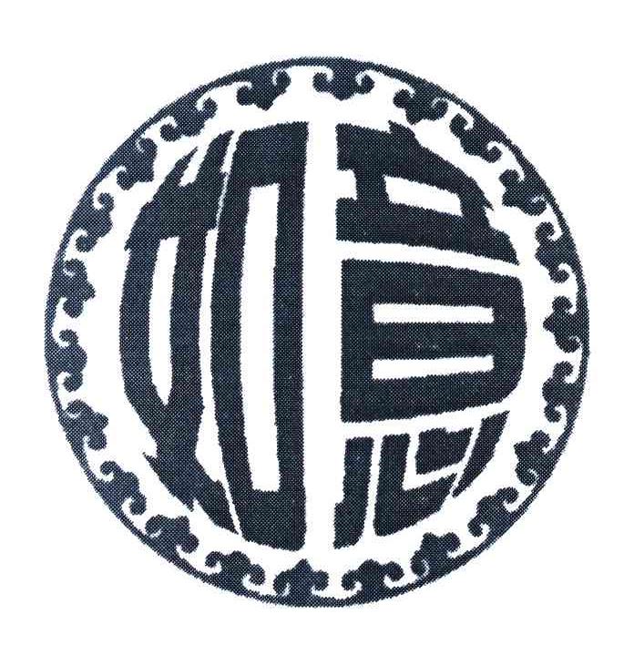 如意