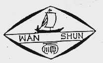 万顺