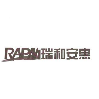 瑞和安惠 RAPM
