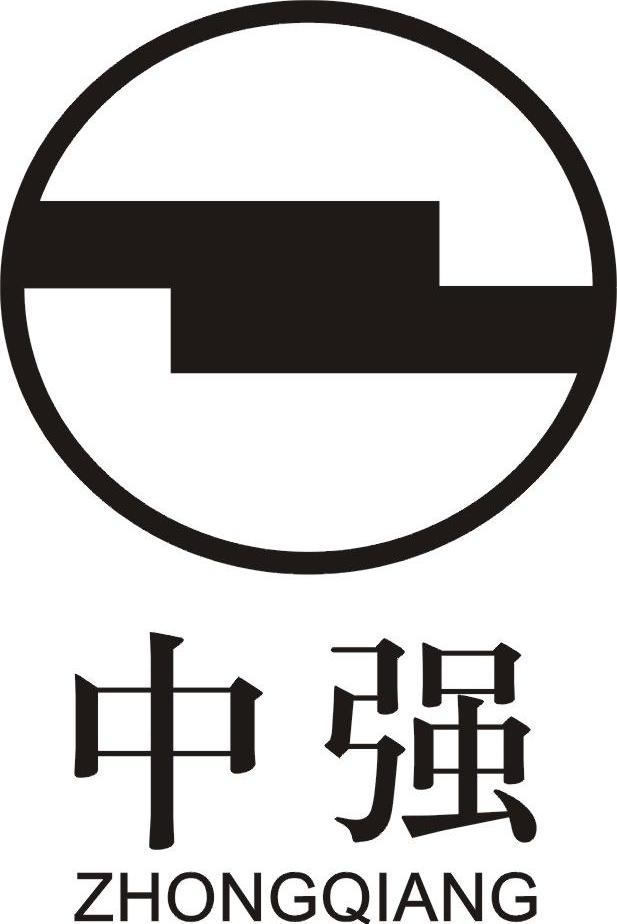 中强